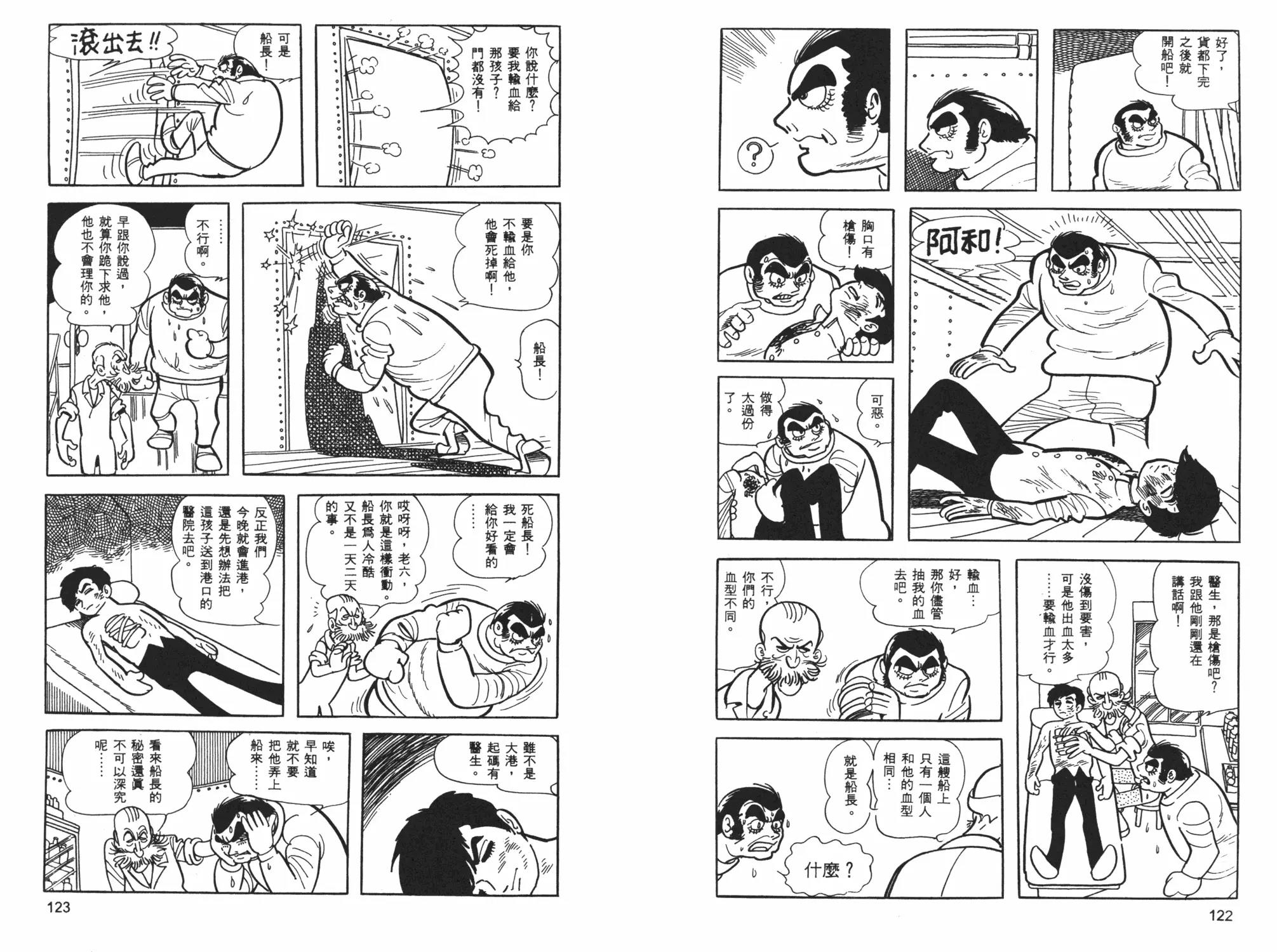 第 63 页