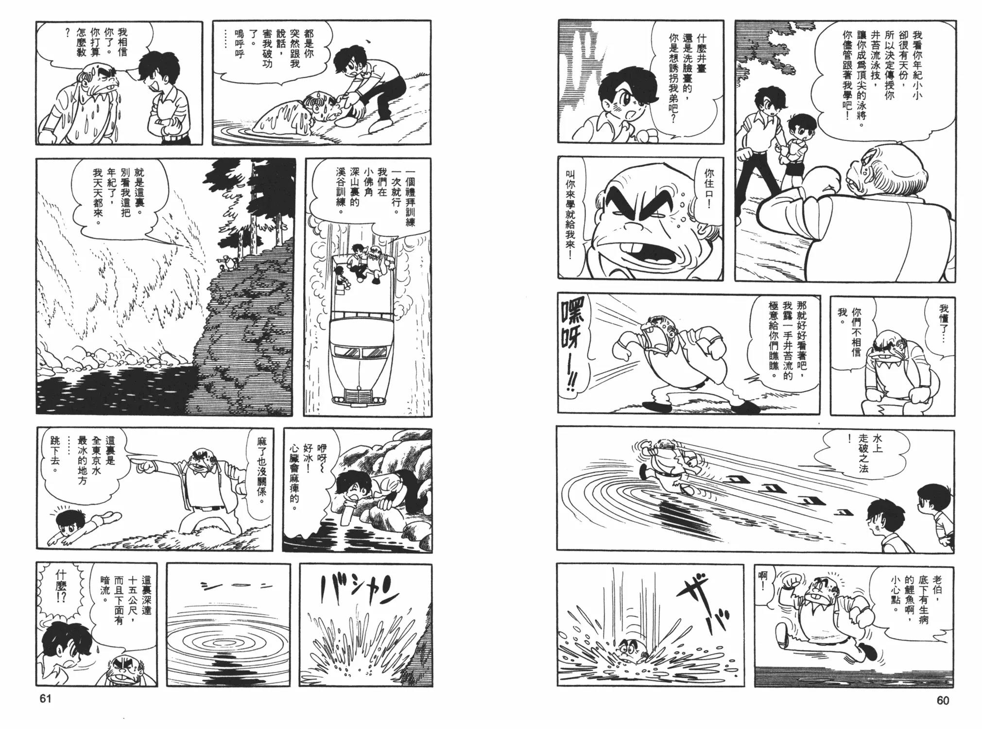 第 32 页