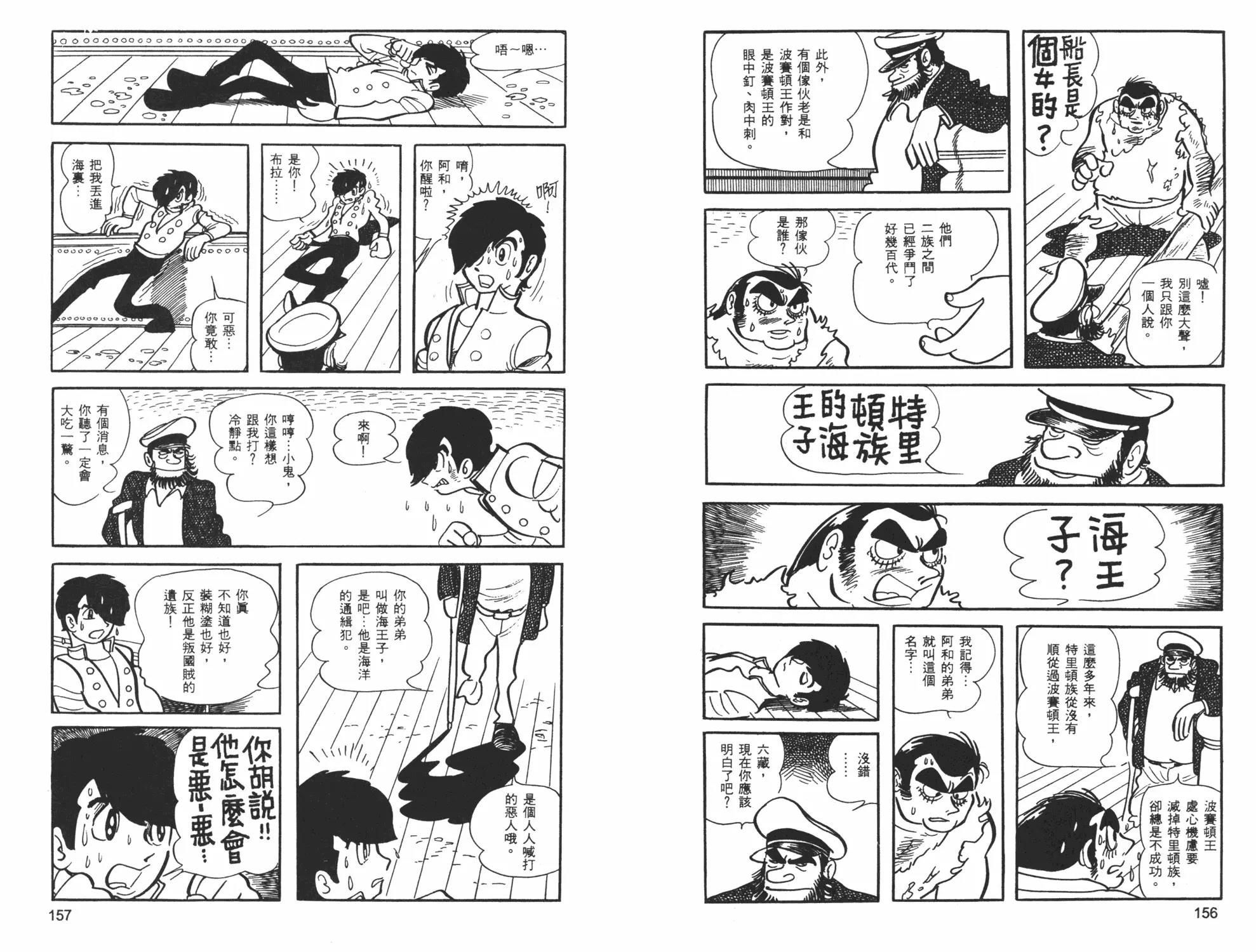 第 80 页