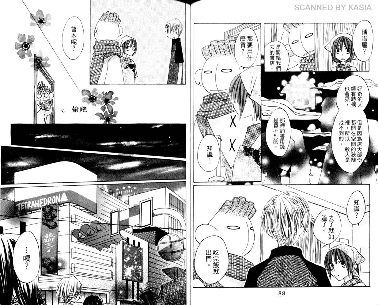 第 46 页
