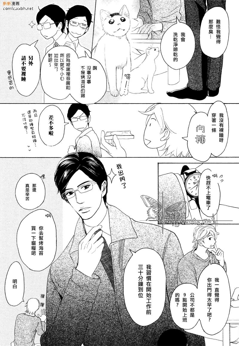 第 50 页