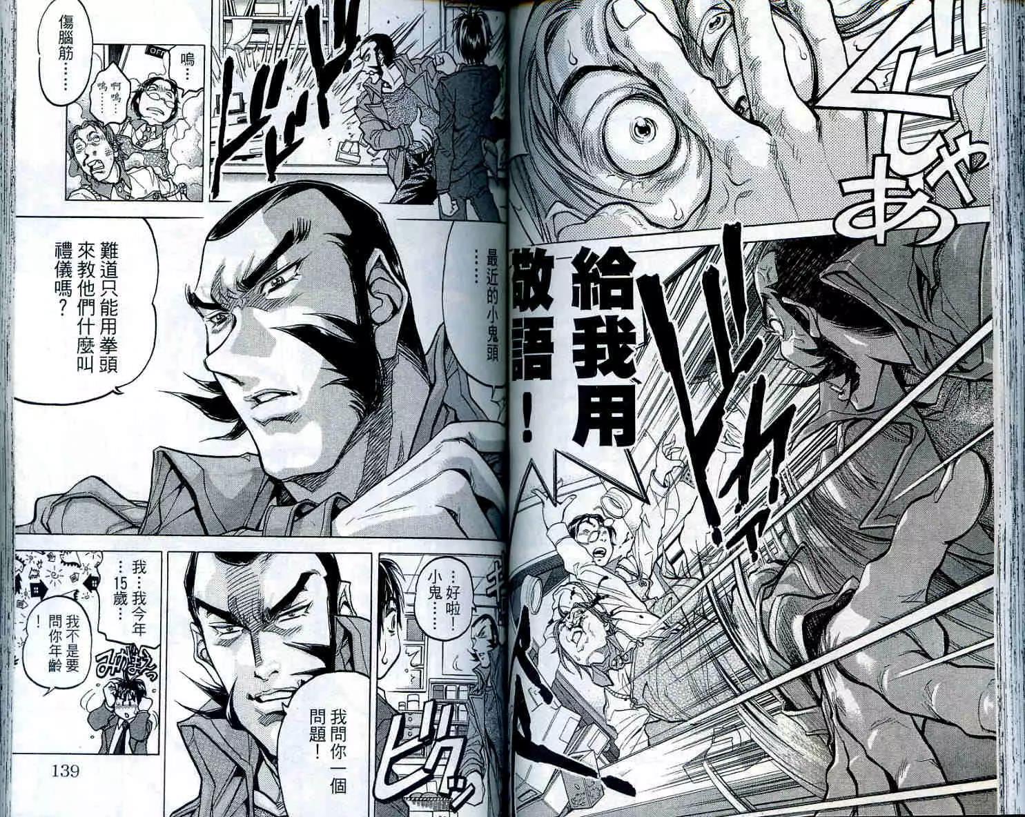 第 71 页