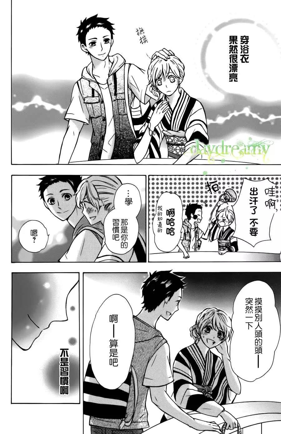 第 32 页