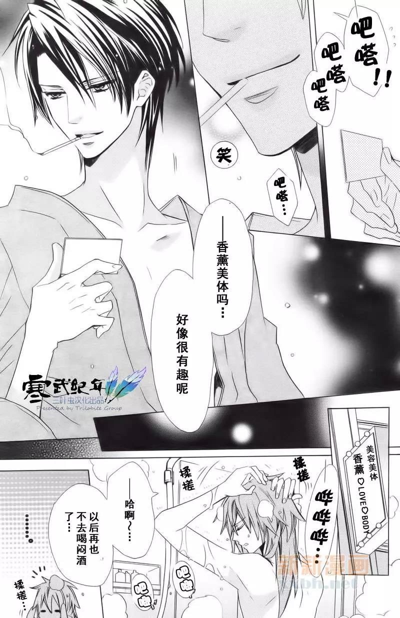 第 17 页