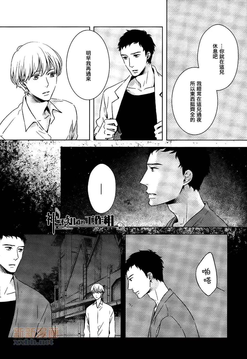第 18 页