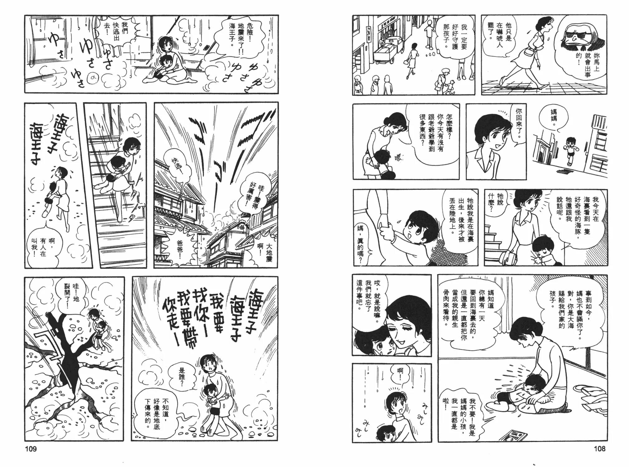 第 56 页