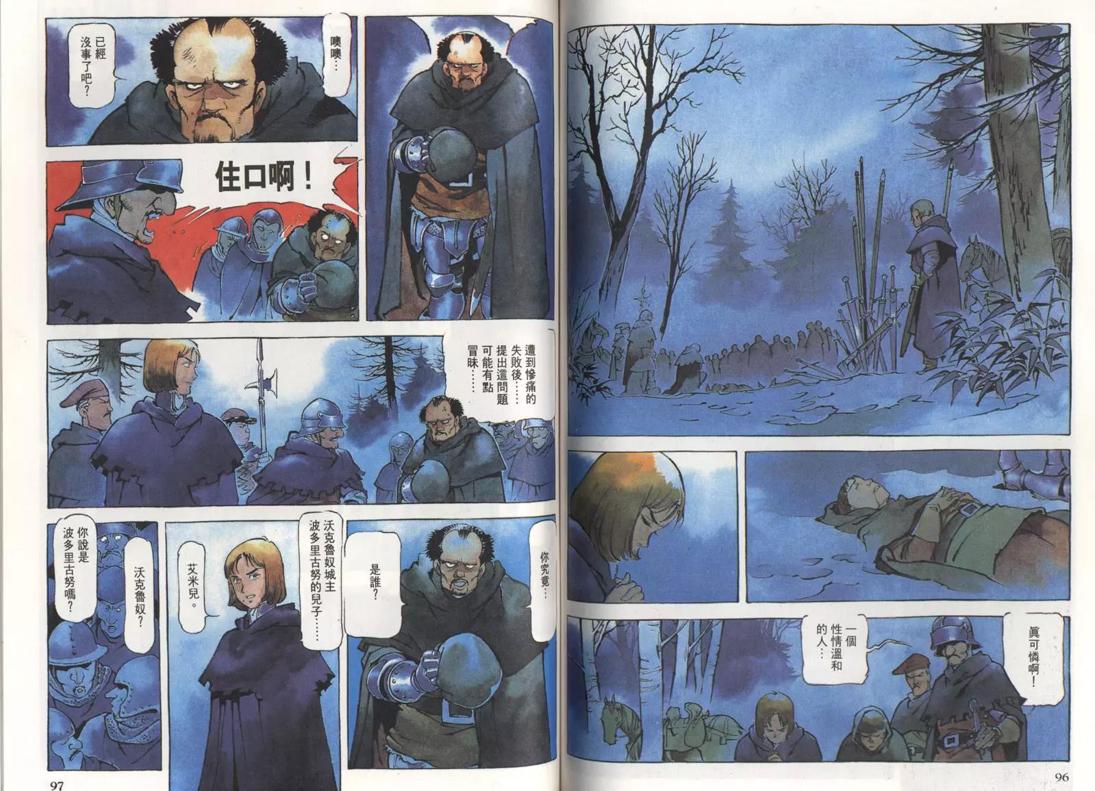 第 51 页