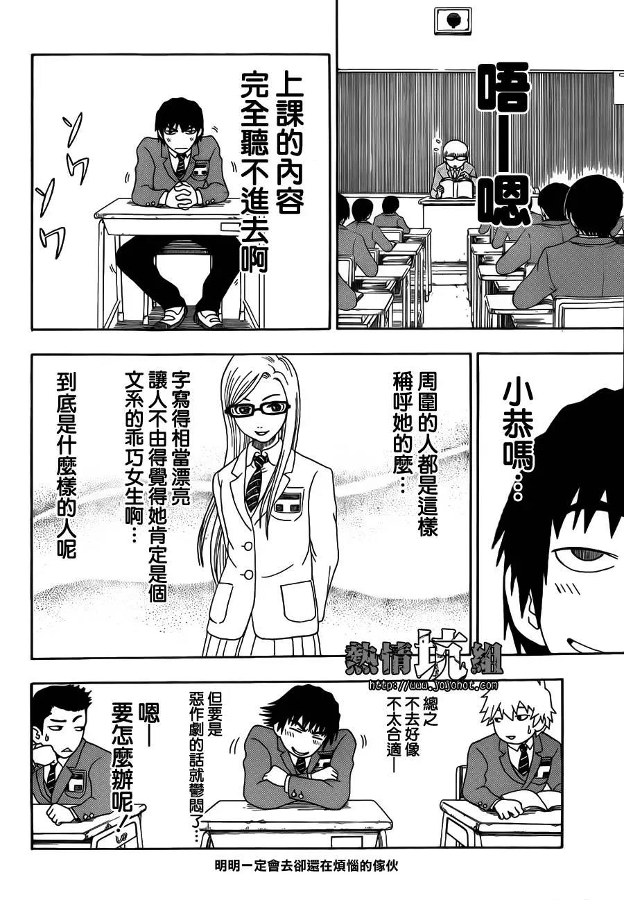 第 37 页
