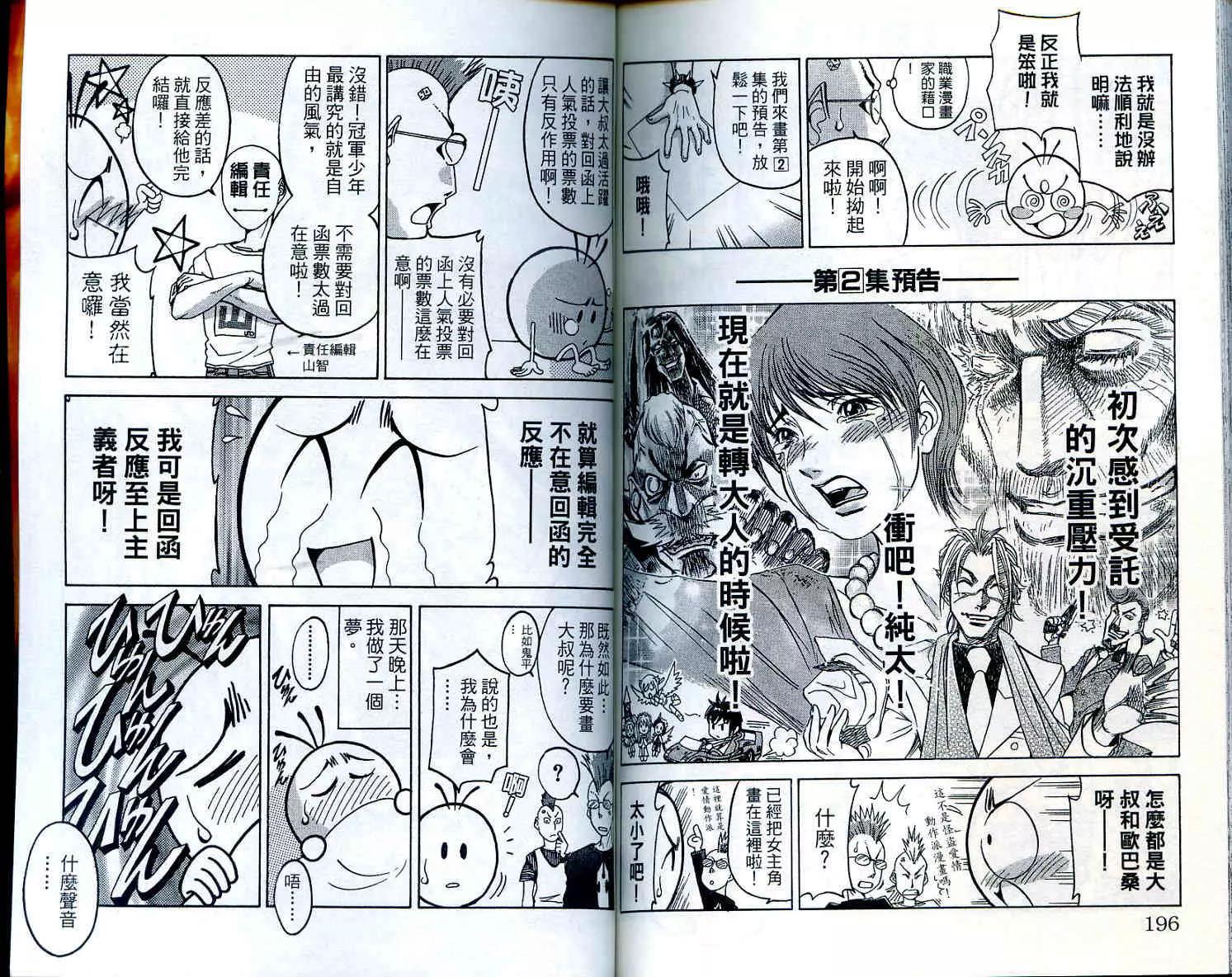 第 100 页