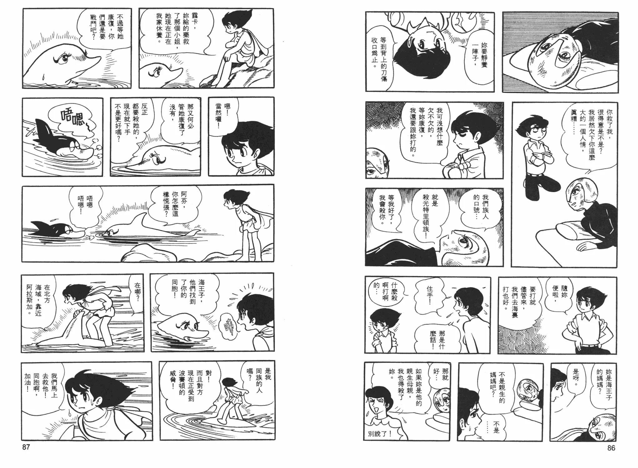 第 45 页