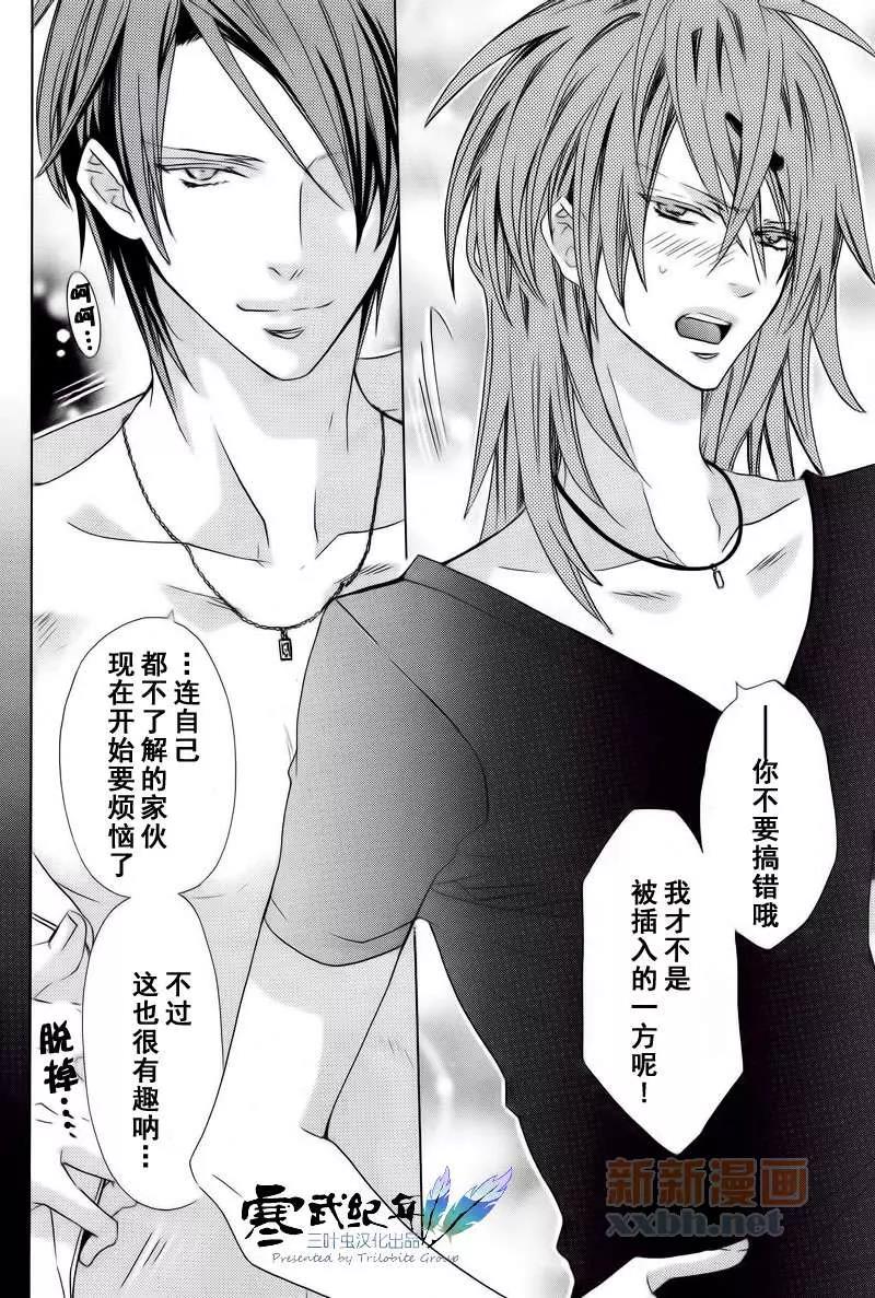 第 28 页