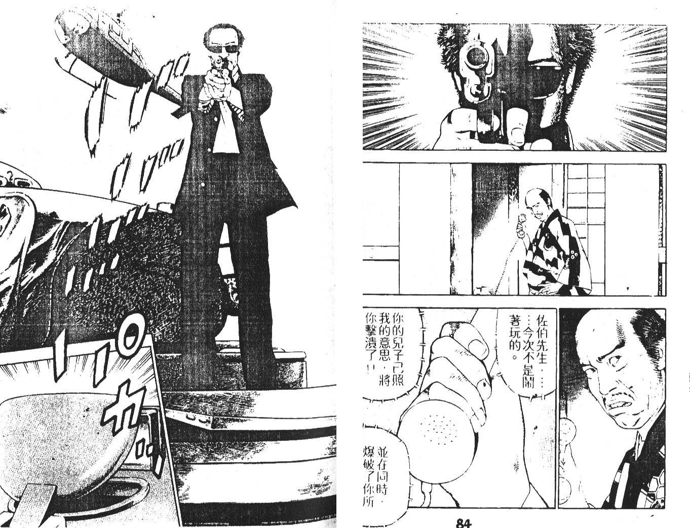 第 43 页