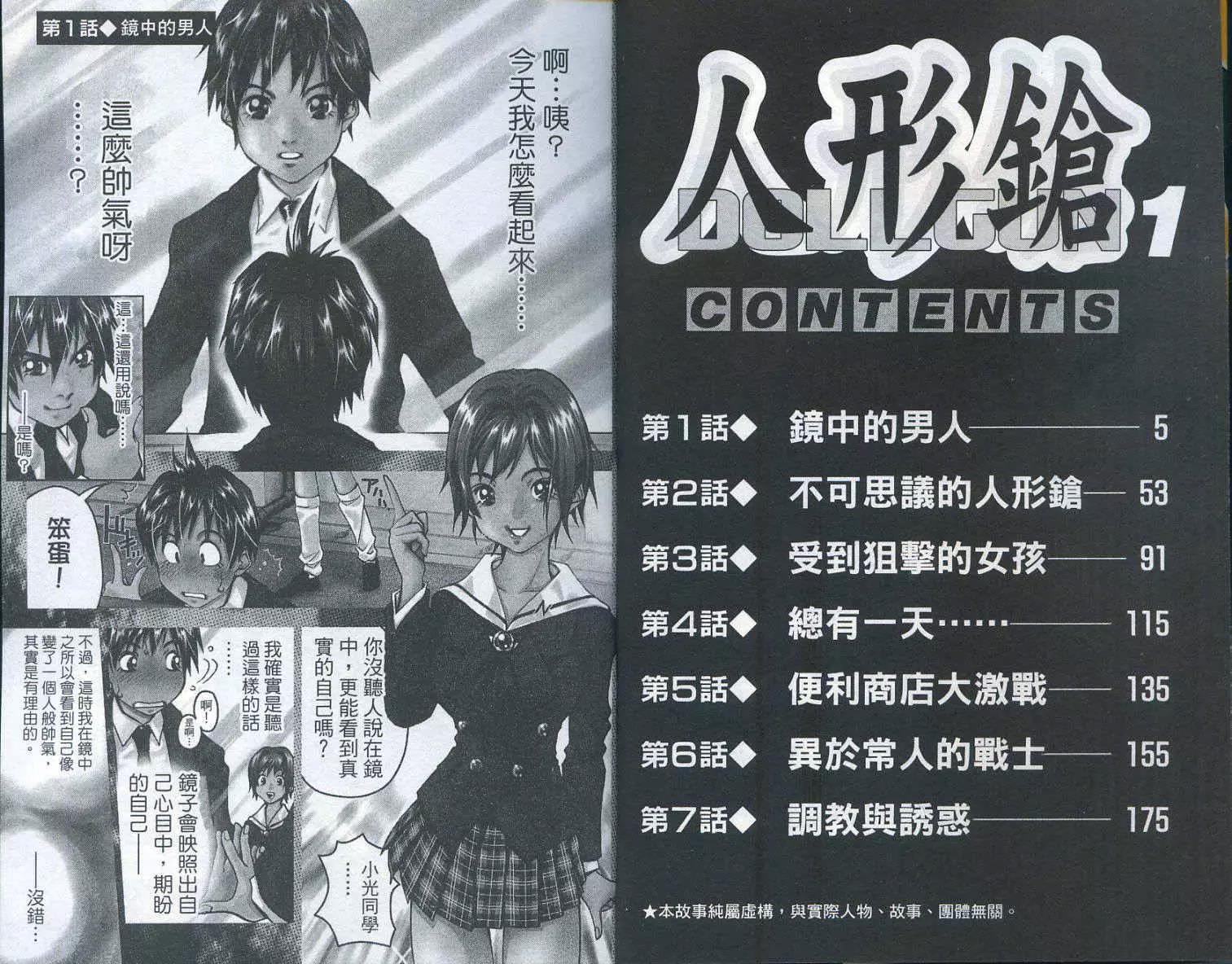 第 4 页