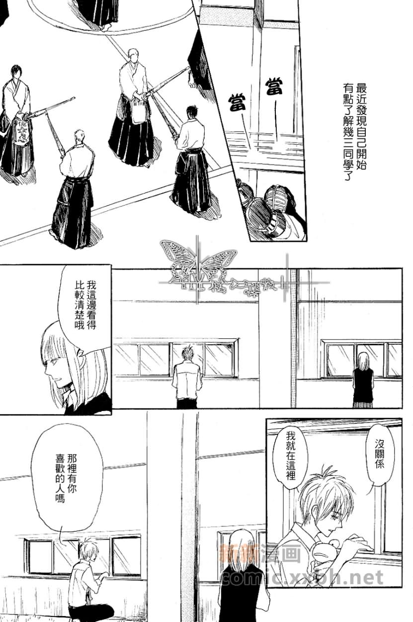 第 31 页