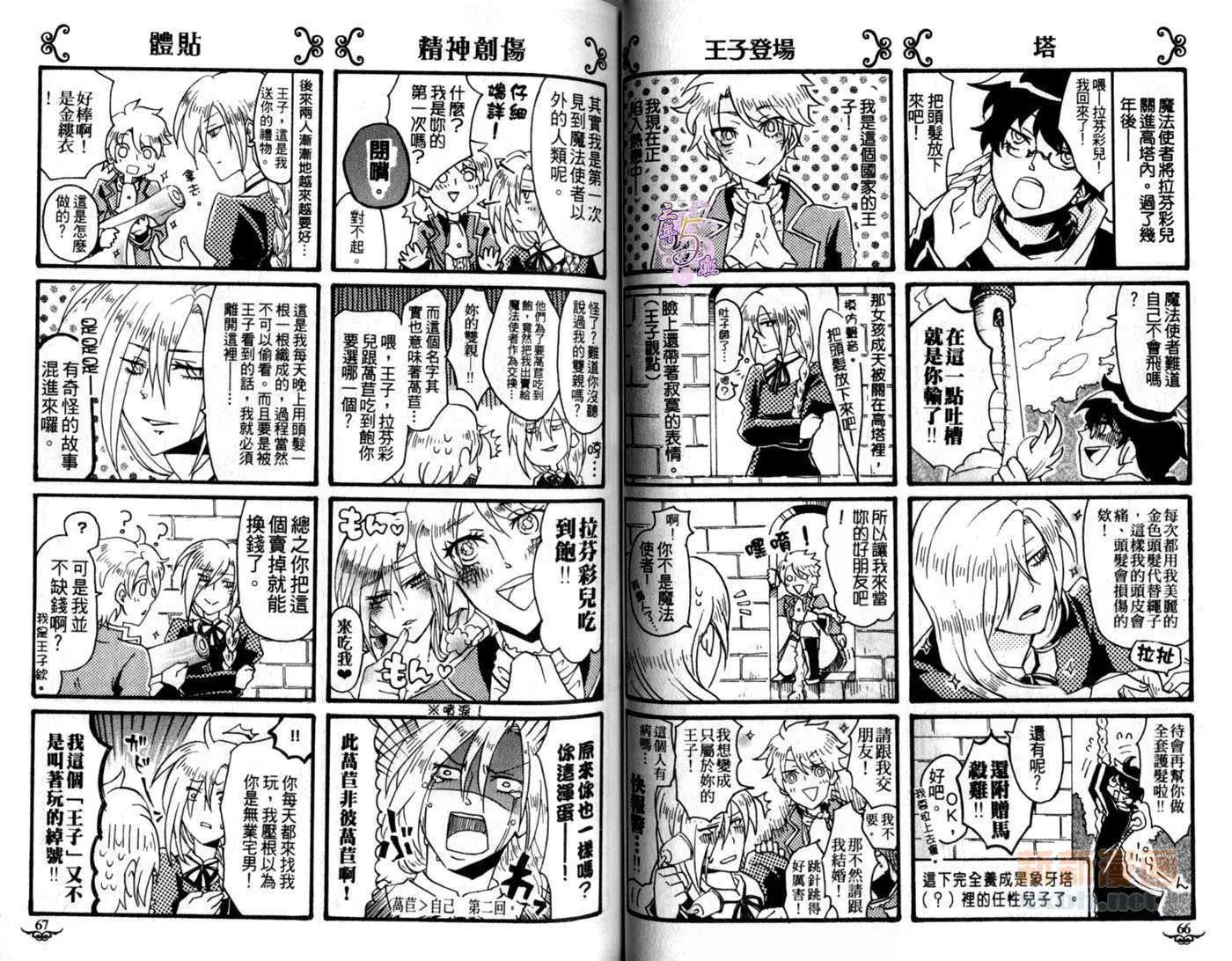 第 33 页