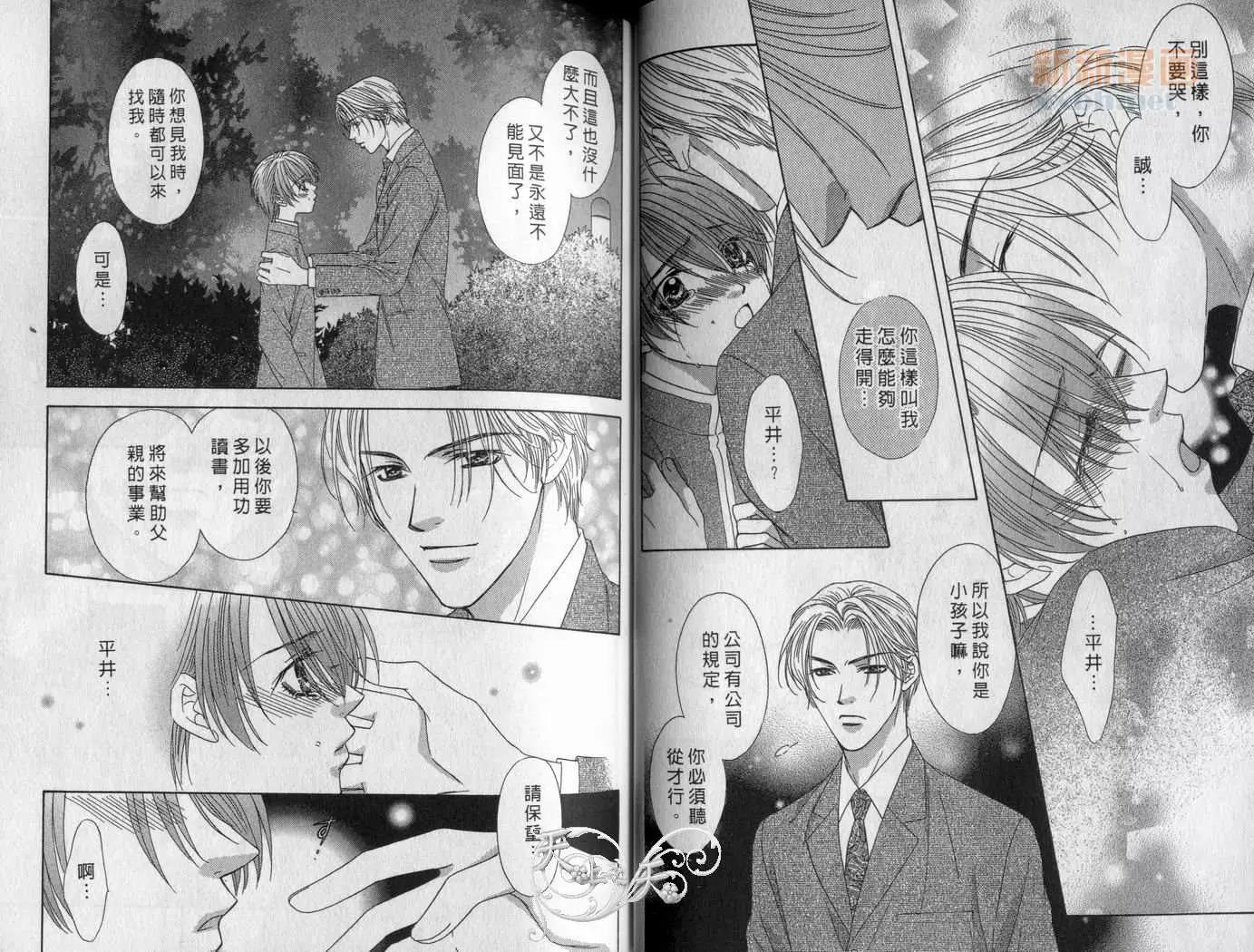 第 35 页