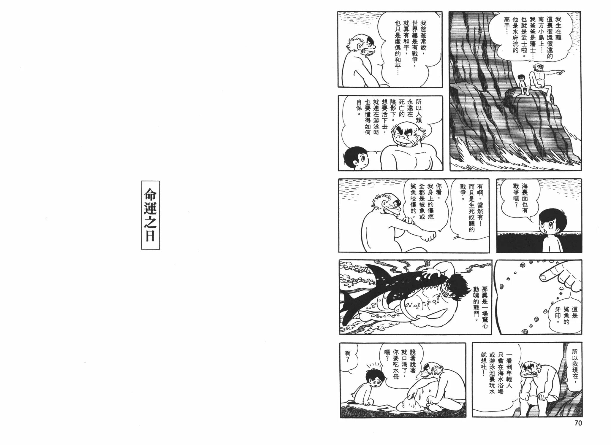 第 37 页