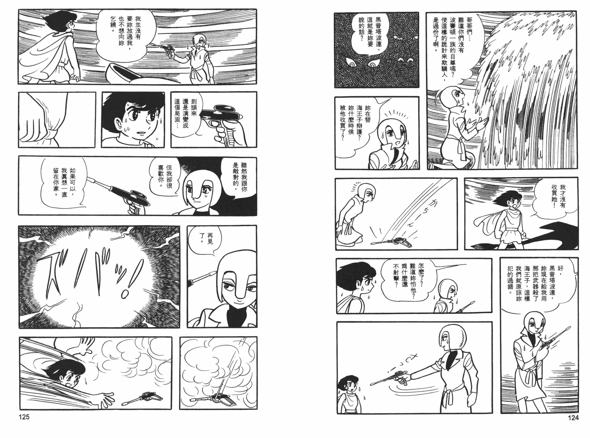 第 64 页