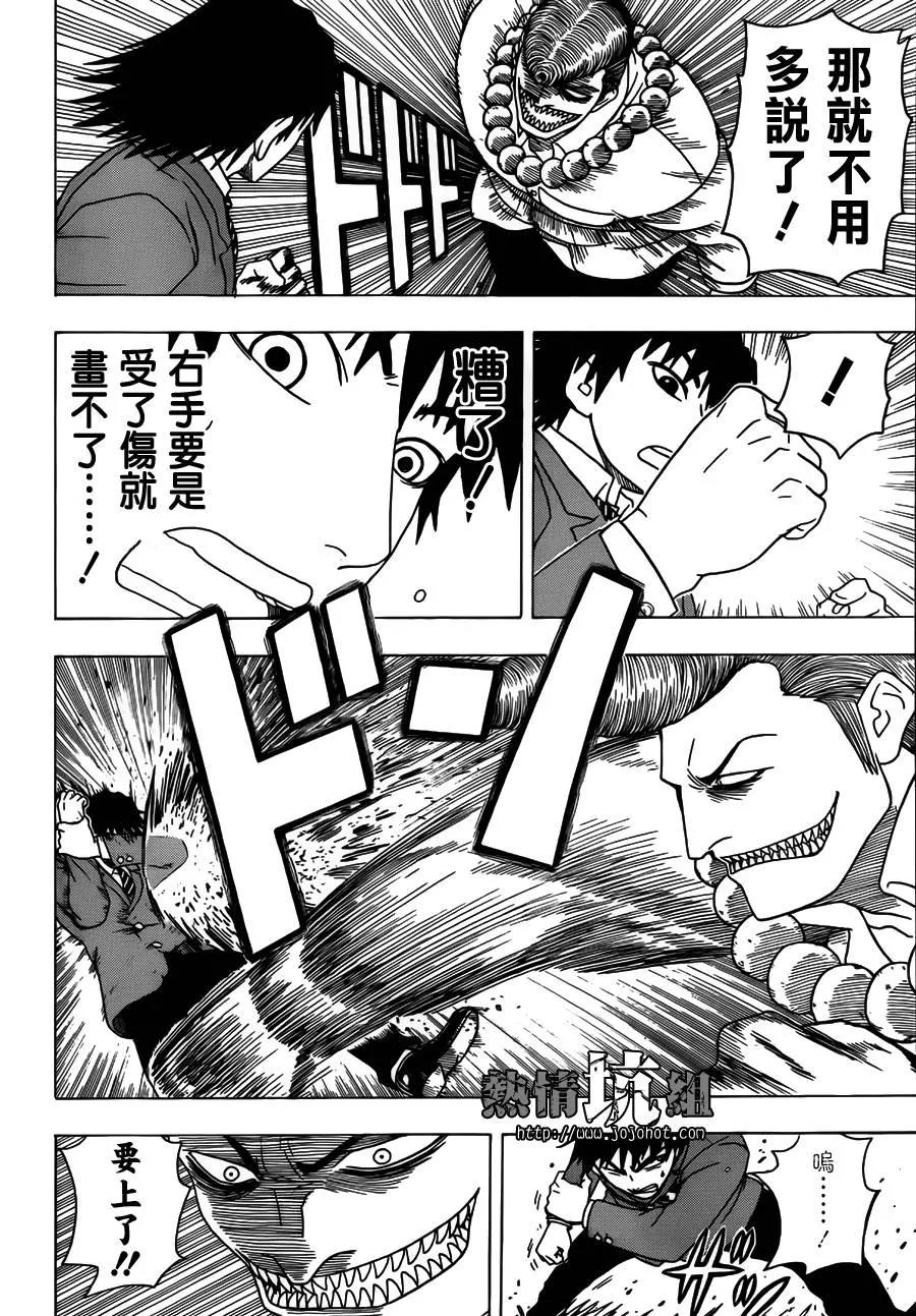 第 42 页