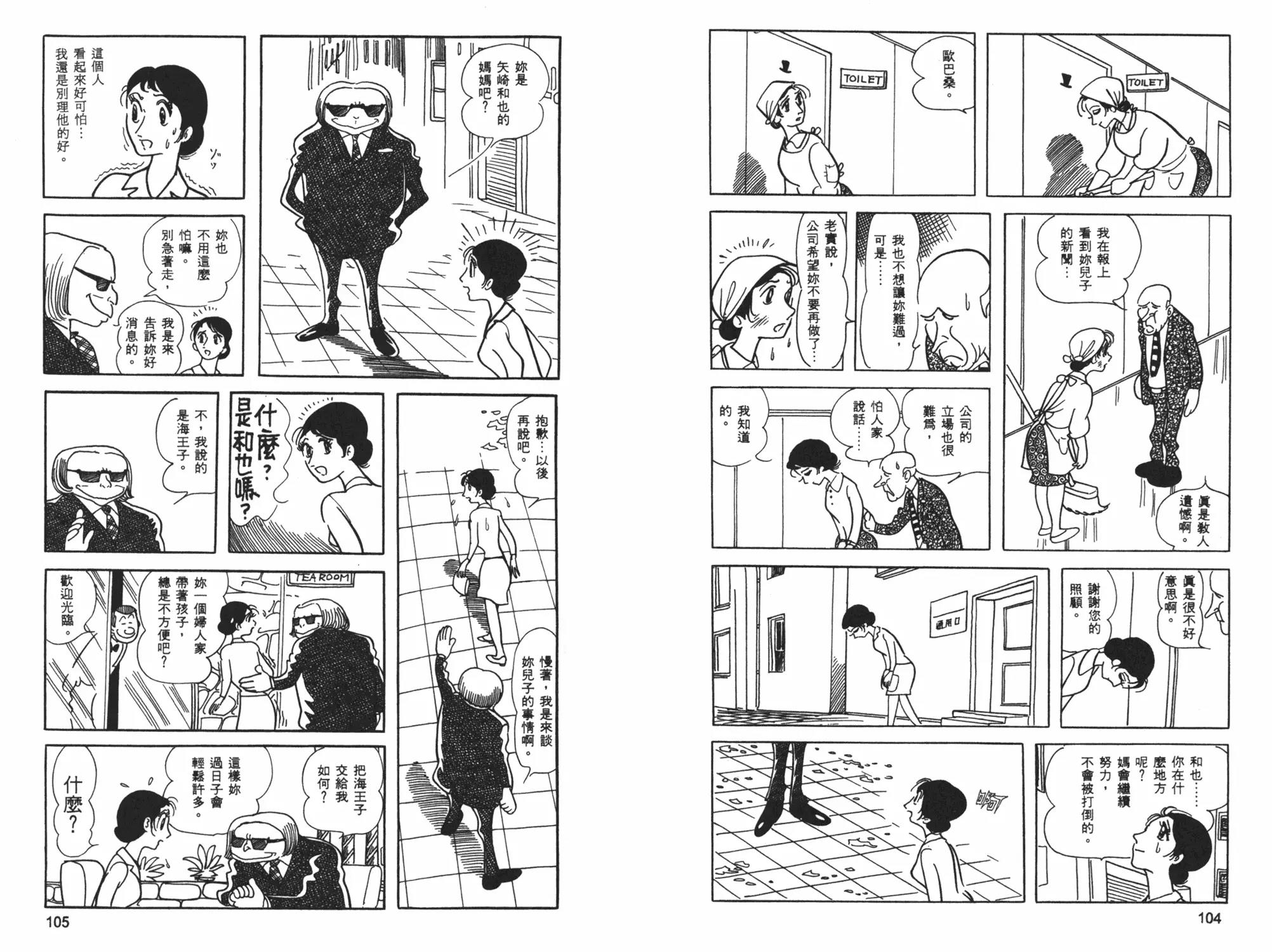 第 54 页