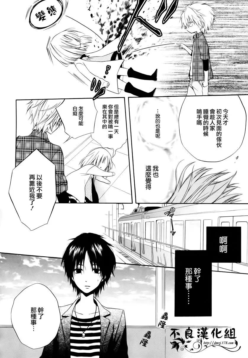 第 33 页