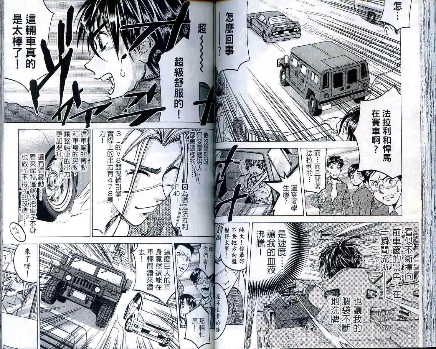第 47 页