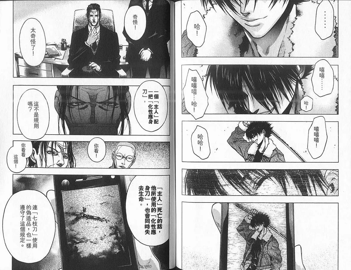 第 78 页