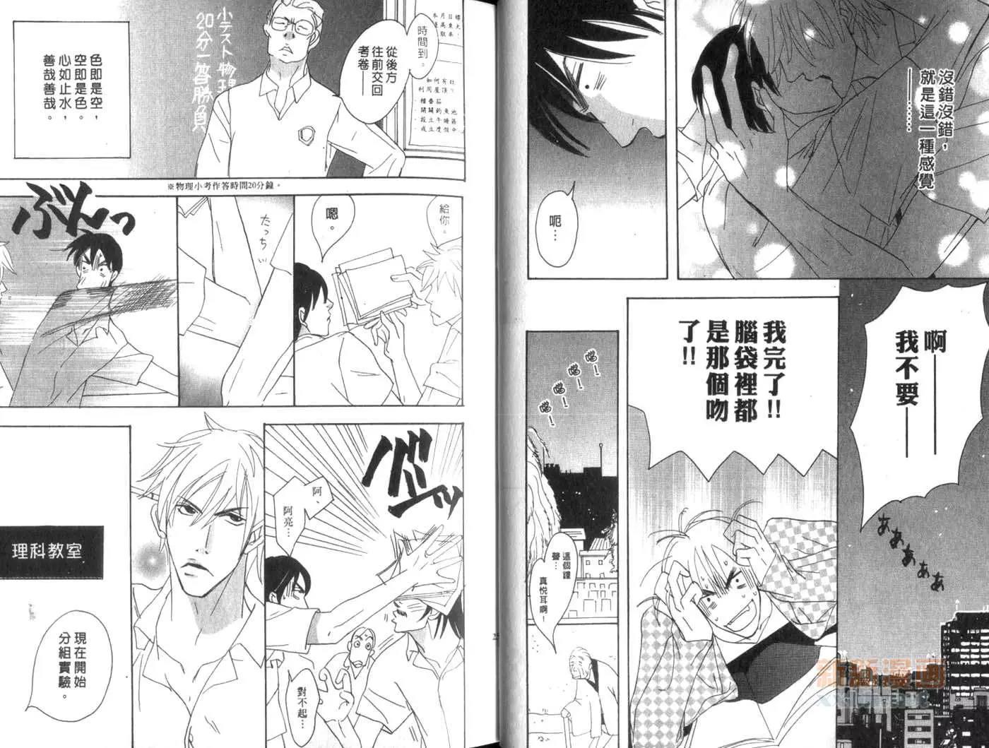 第 14 页