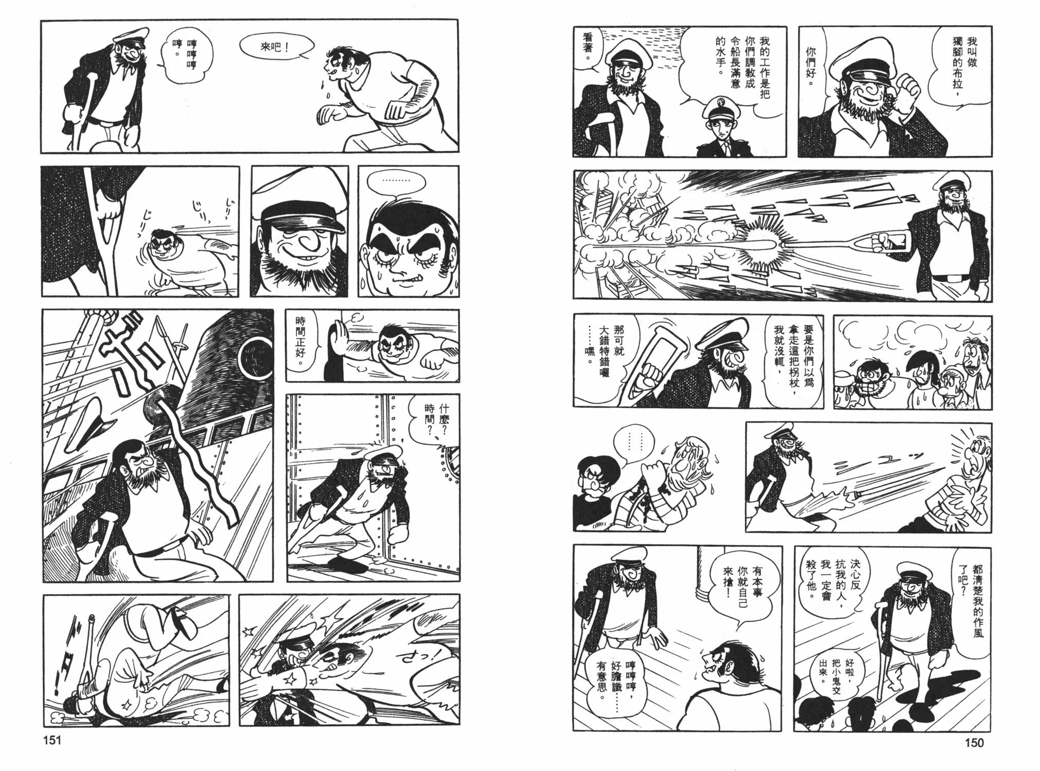 第 77 页