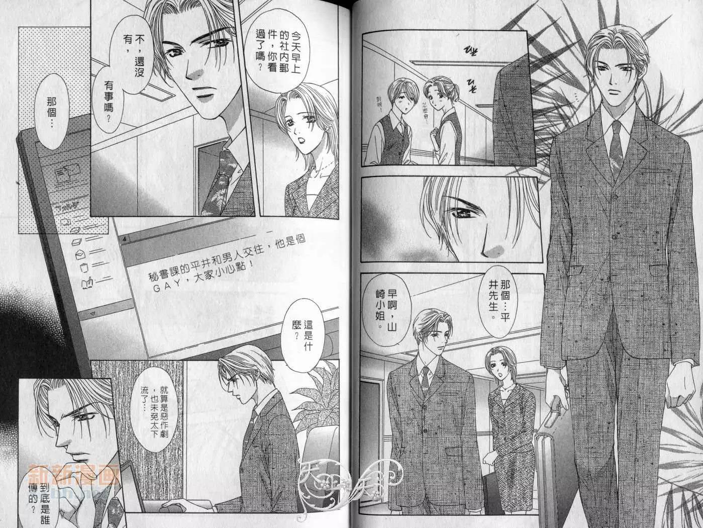 第 27 页