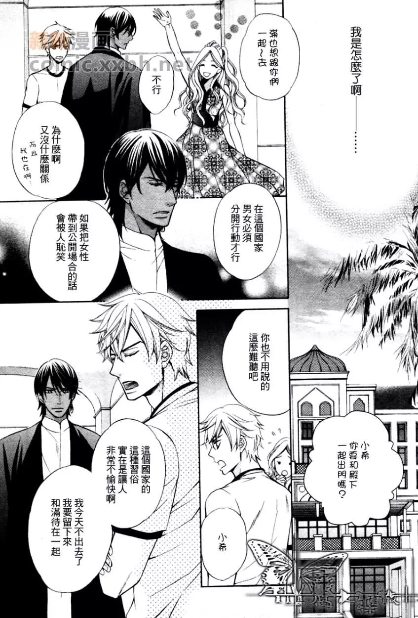 第 21 页