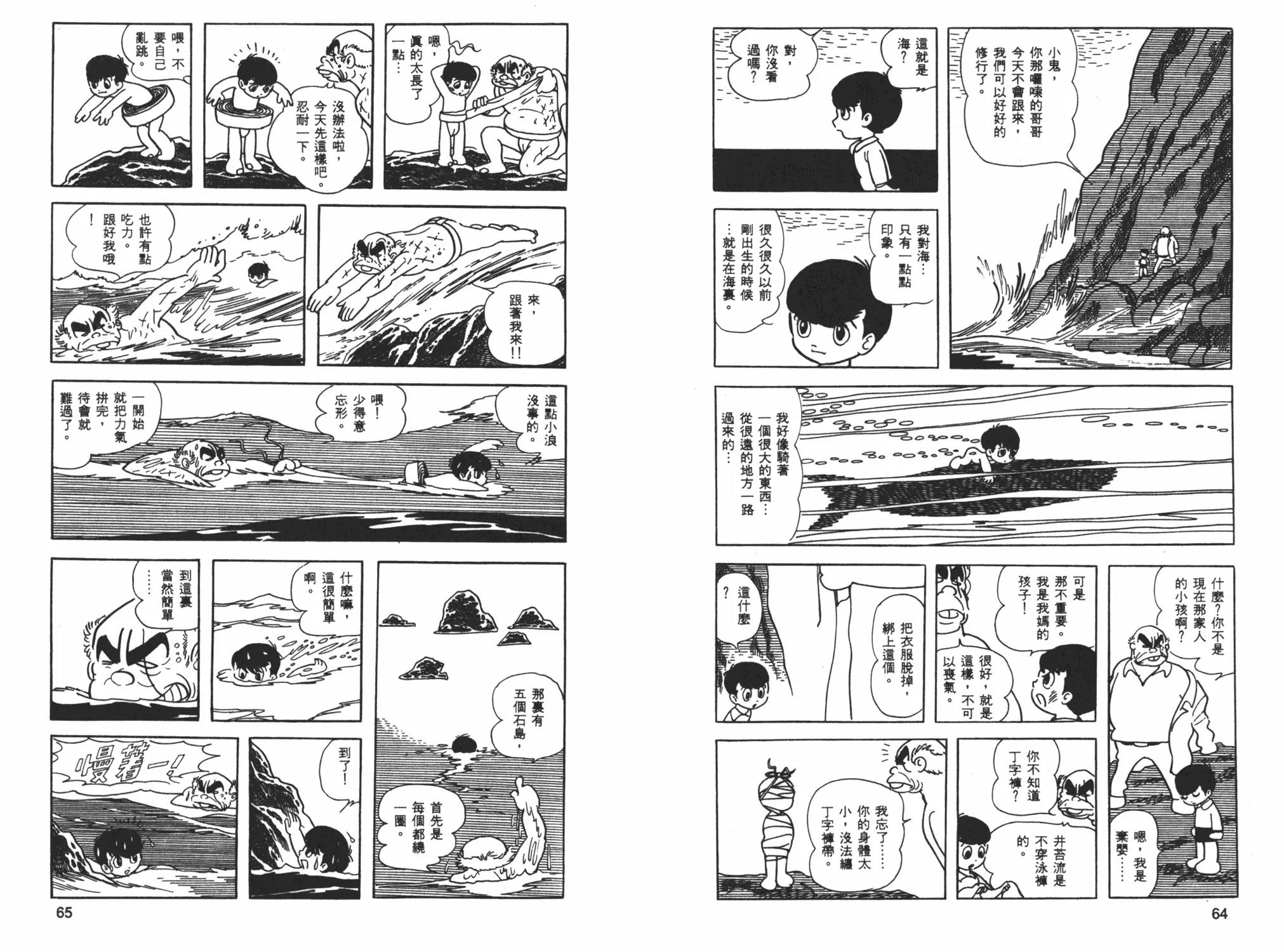 第 34 页