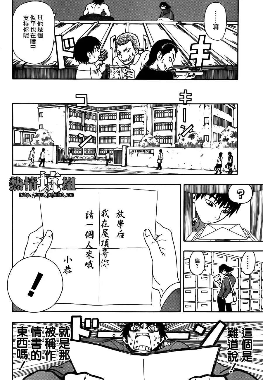 第 35 页