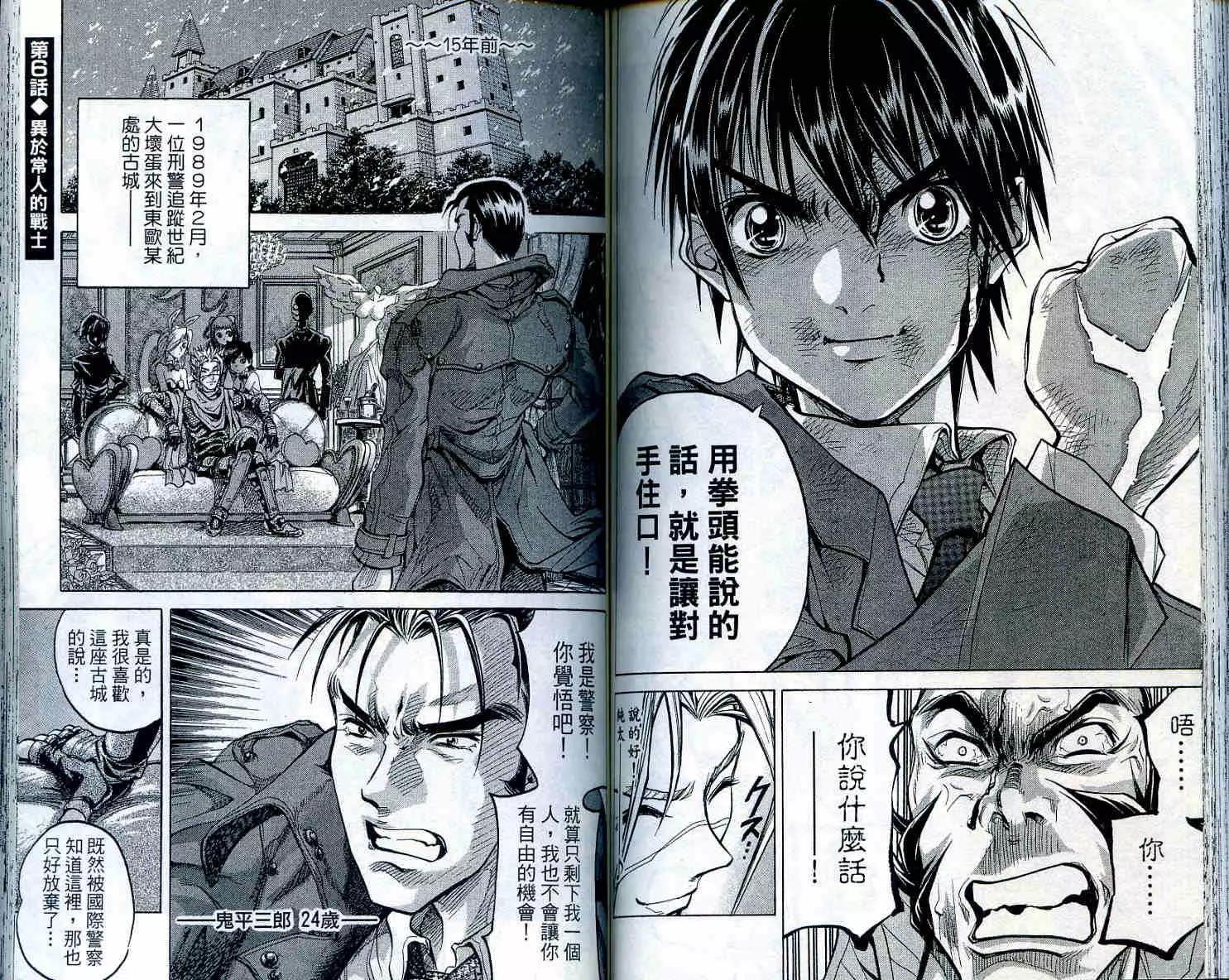 第 79 页