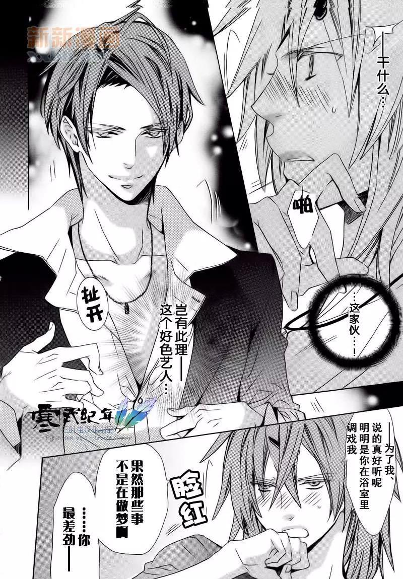 第 26 页