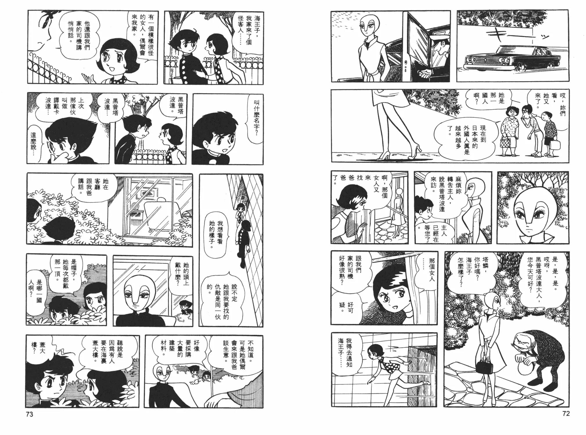 第 38 页