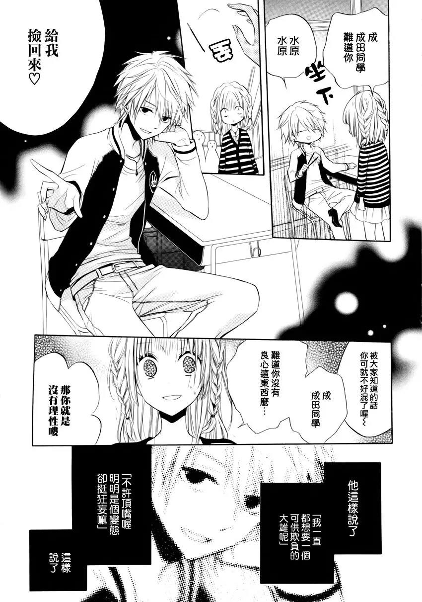 第 38 页