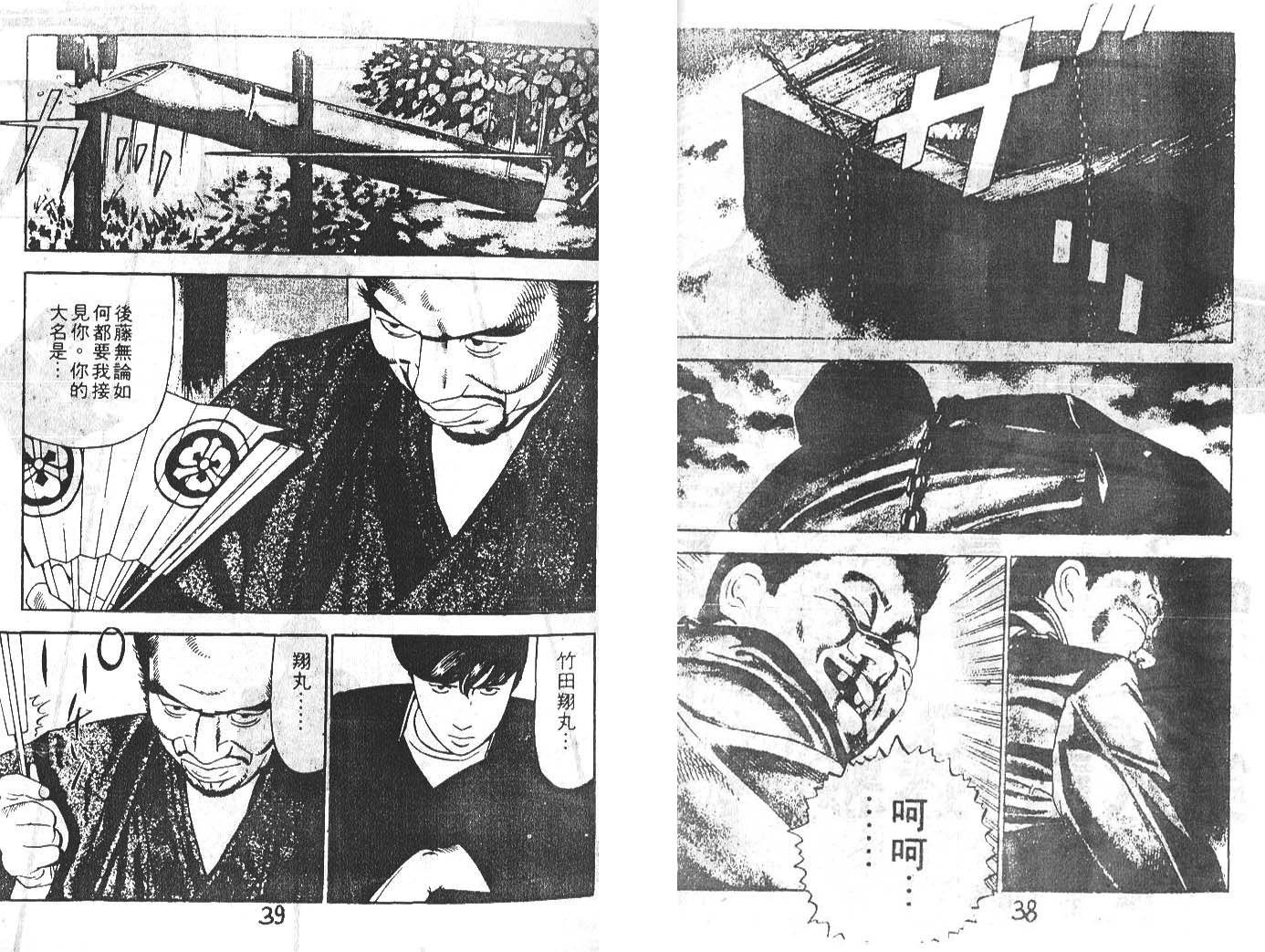 第 21 页