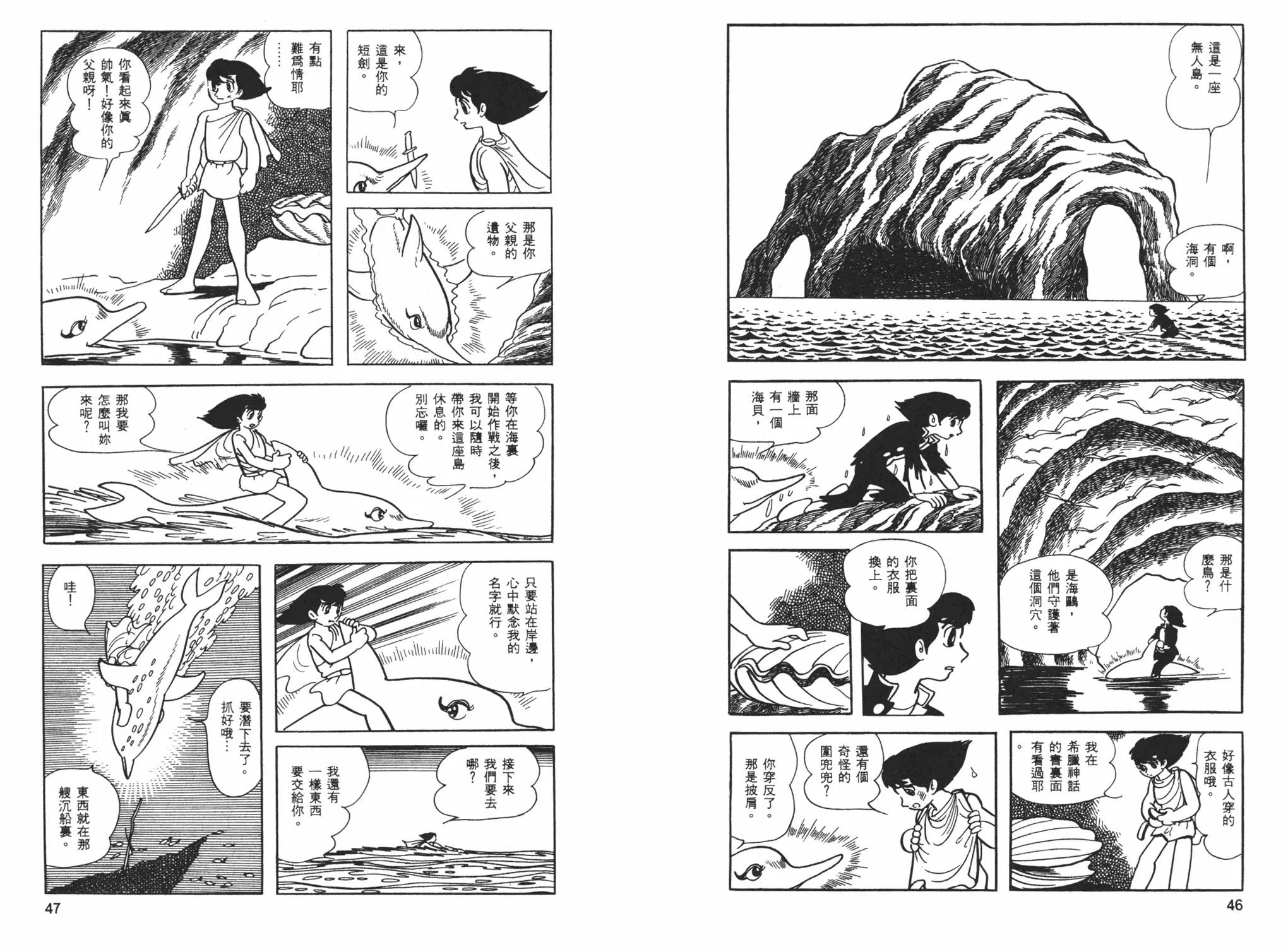 第 25 页