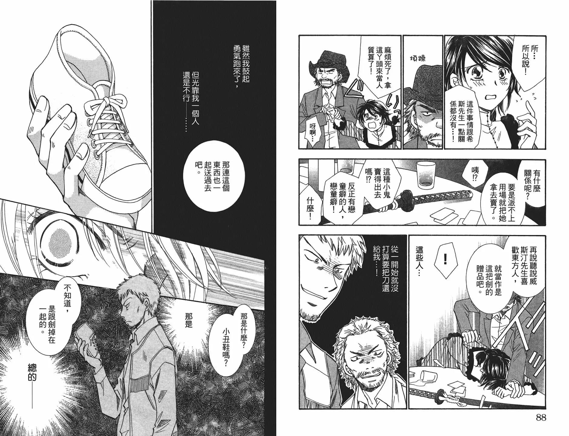 第 45 页