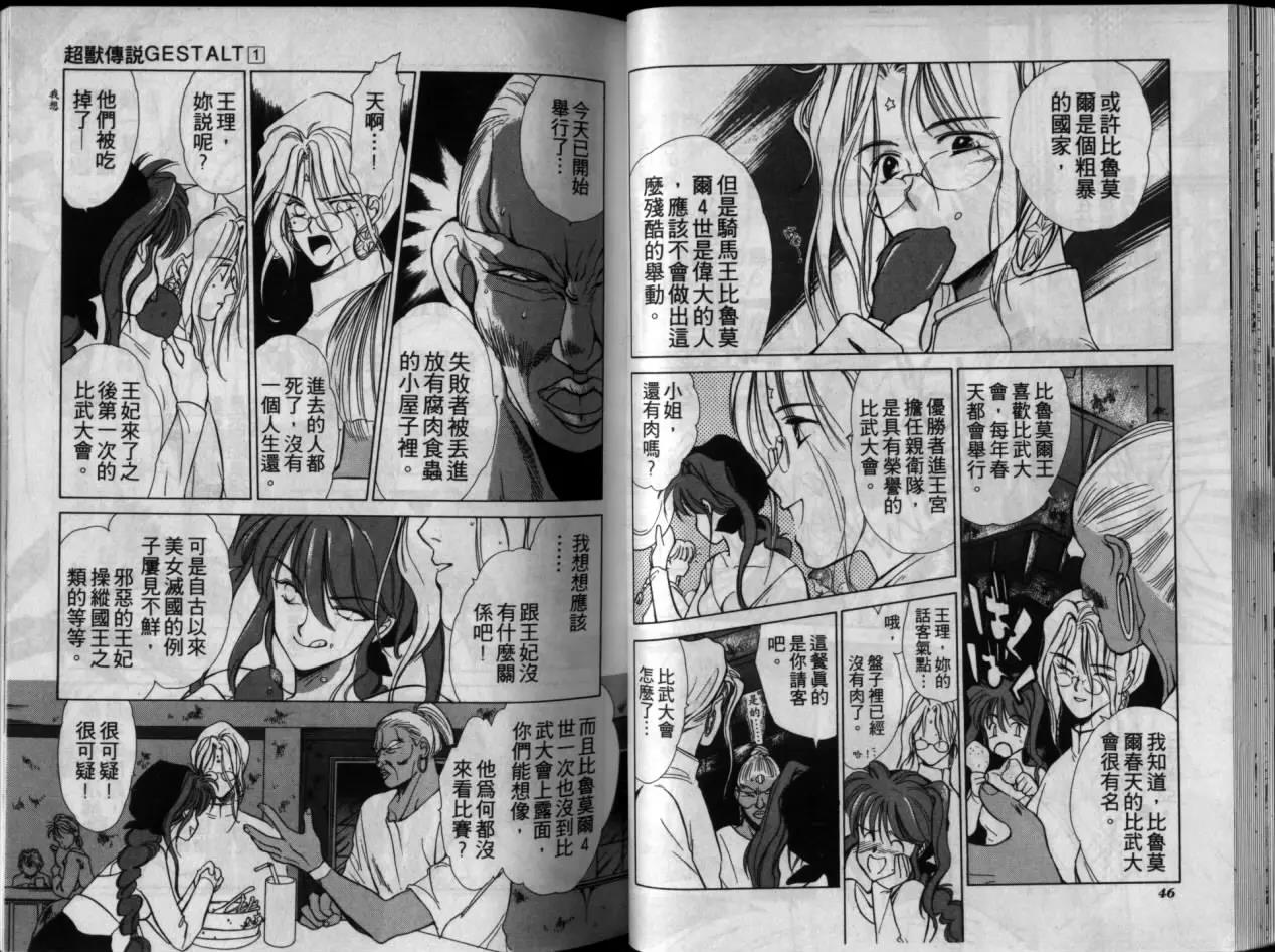 第 25 页