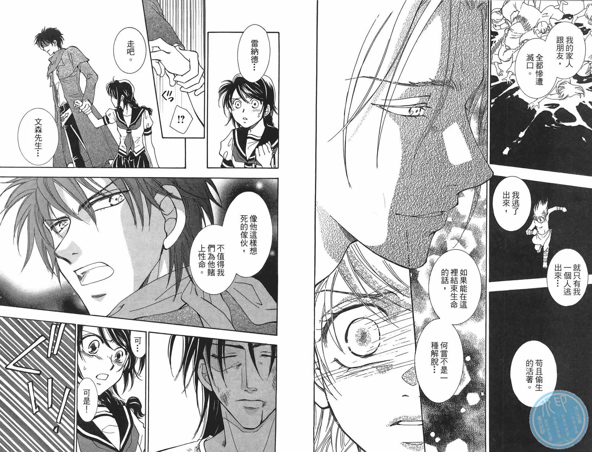 第 27 页