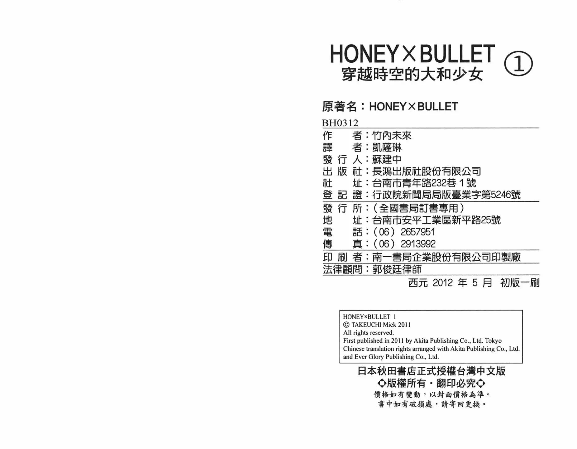 第 97 页