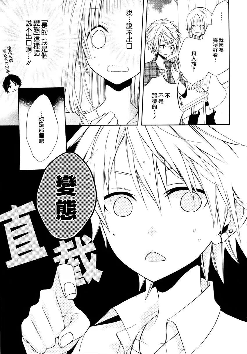 第 32 页