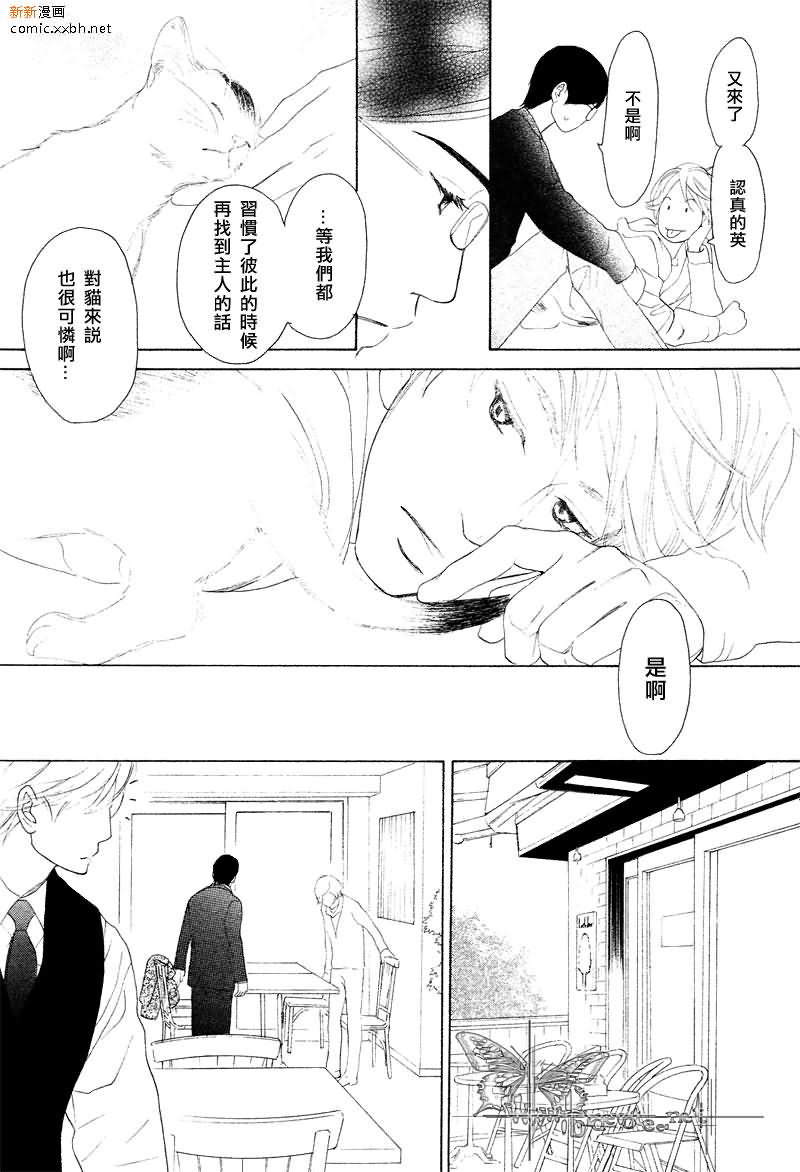 第 68 页