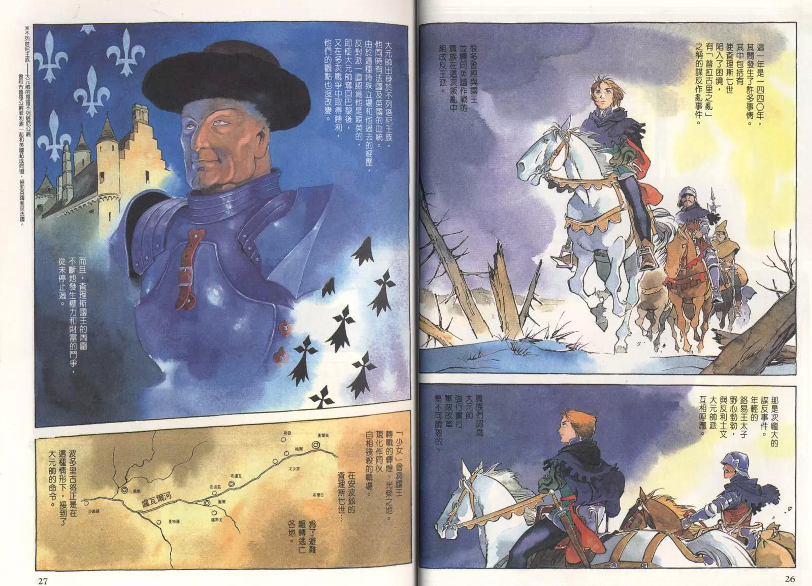 第 16 页