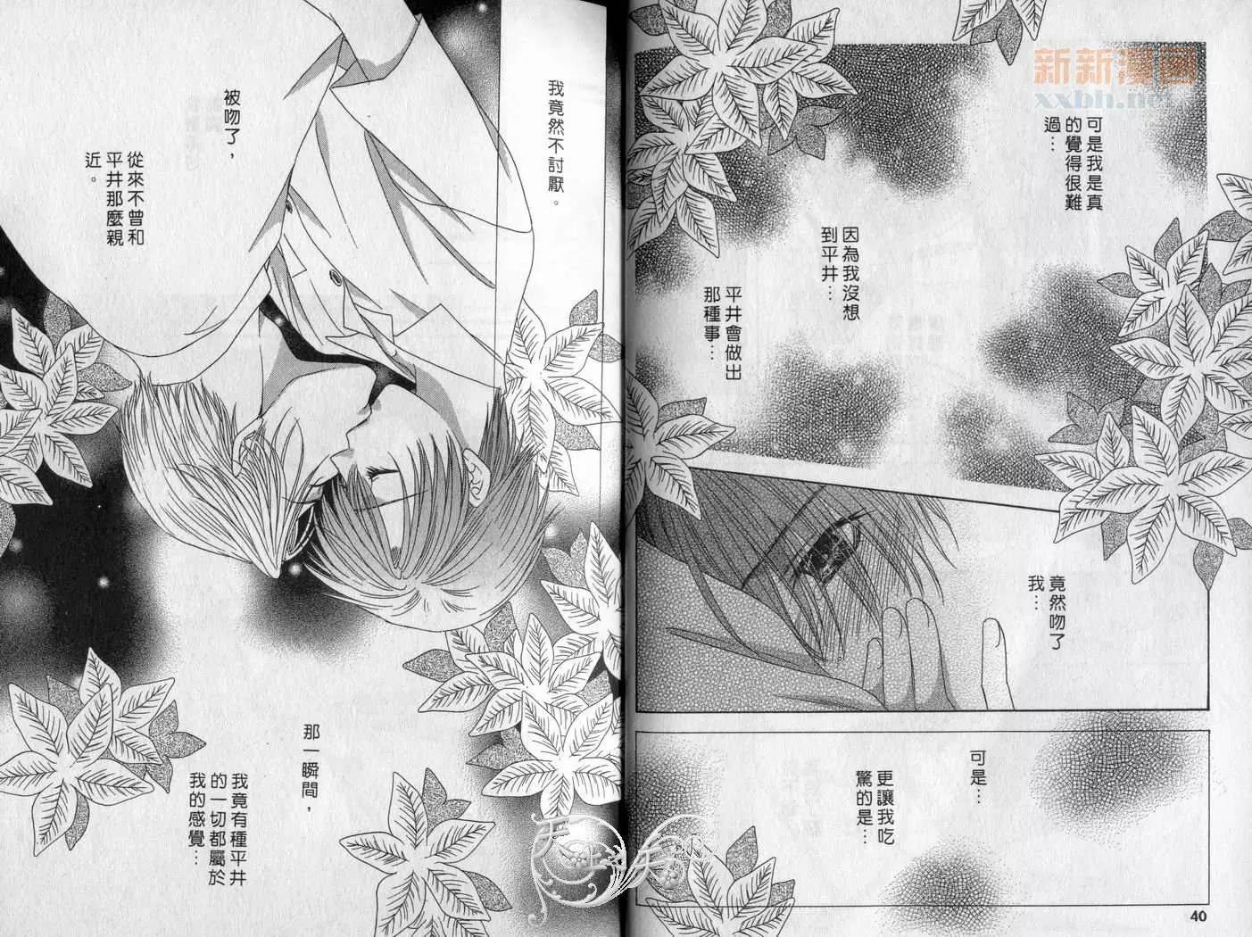 第 21 页
