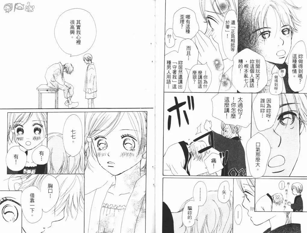 第 25 页