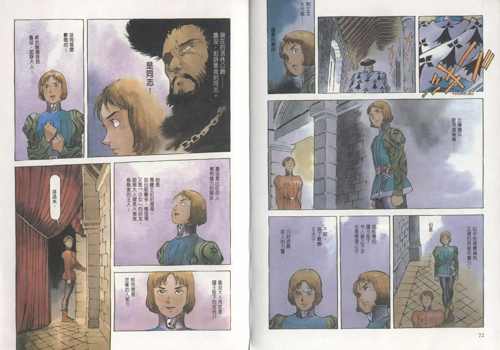 第 39 页