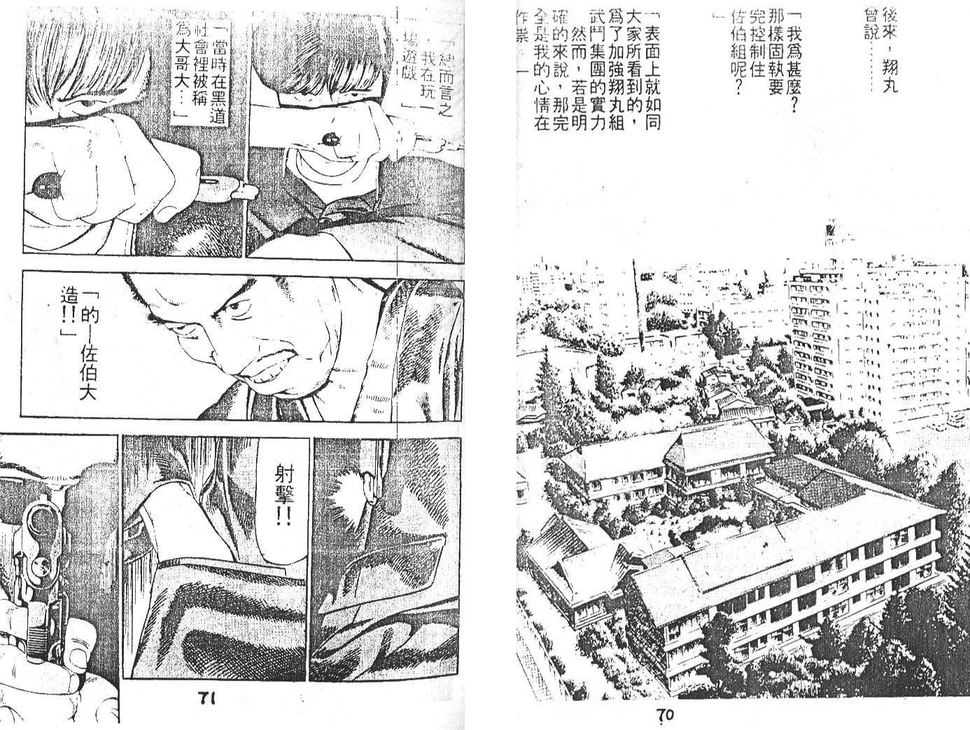 第 36 页